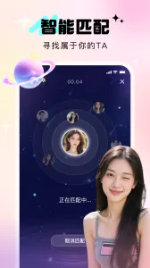 Ѱ��2026�ٷ�����v2.8.1 �ֻ����ͼ