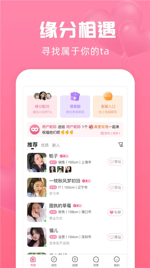 Ѱ��2026�ٷ�����