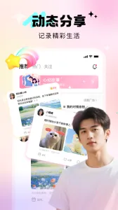 Ѱ��2026�ٷ�����v2.8.1 �ֻ����ͼ