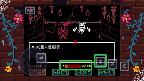 传说之下同人 传说之下同人