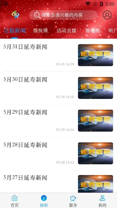 ������ý2026���ذ�װv3.6.4 �ٷ������ͼ