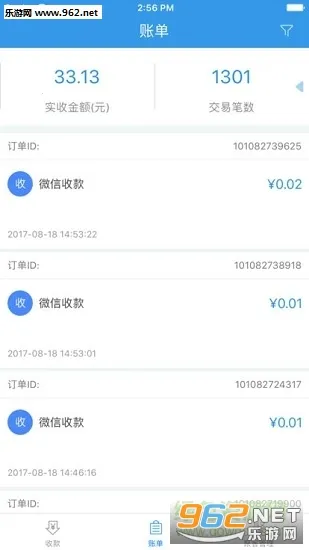 �յ���2026�ٷ�����v7.0.3 �ٷ������ͼ