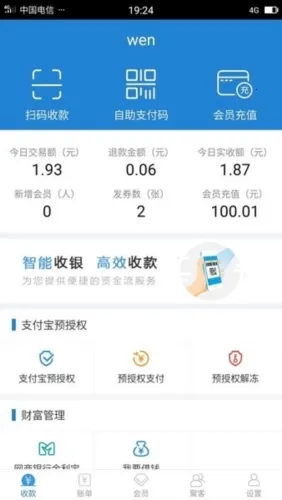 �յ���2026�ٷ�����