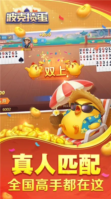 �����走v1.09 �ٷ������ͼ