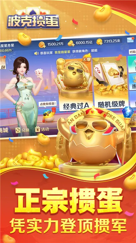 �����走v1.09 �ٷ������ͼ