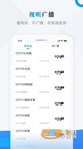 ���տ�ɽ2026�ٷ�����