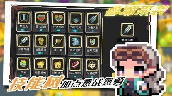 �޳���Ϯ2026���°汾v1.0.20 �ٷ������ͼ