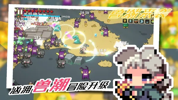 �޳���Ϯ2026���°汾v1.0.20 �ٷ������ͼ