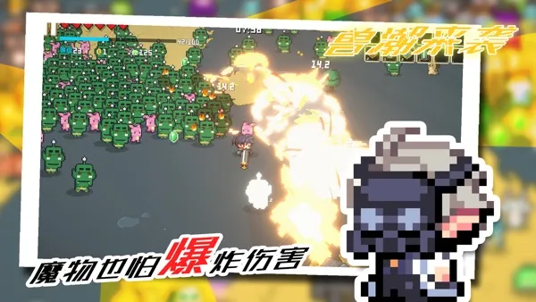 �޳���Ϯ2026���°汾v1.0.20 �ٷ������ͼ