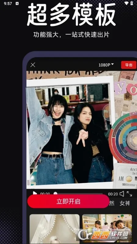 ��Ƶ����cut2026�ٷ�����v1.1.5 �ٷ������ͼ