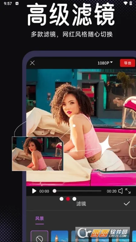 ��Ƶ����cut2026�ٷ�����v1.1.5 �ٷ������ͼ