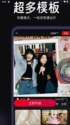 ��Ƶ����cut2026�ٷ�����v1.1.5 �ٷ������ͼ