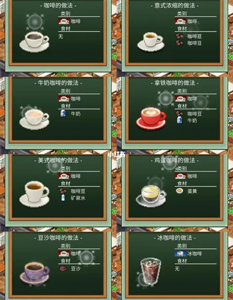 开罗创意咖啡店物语2026下载安装 开罗创意咖啡店物语2026下载安装