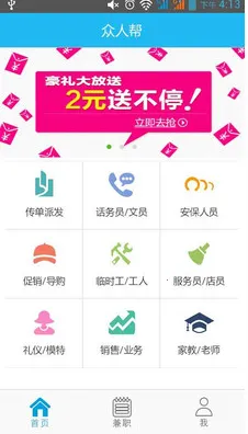 ���˰�v4.738 ��Ѱ��ͼ