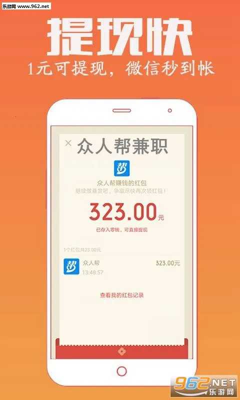 ���˰�v4.738 ��Ѱ��ͼ