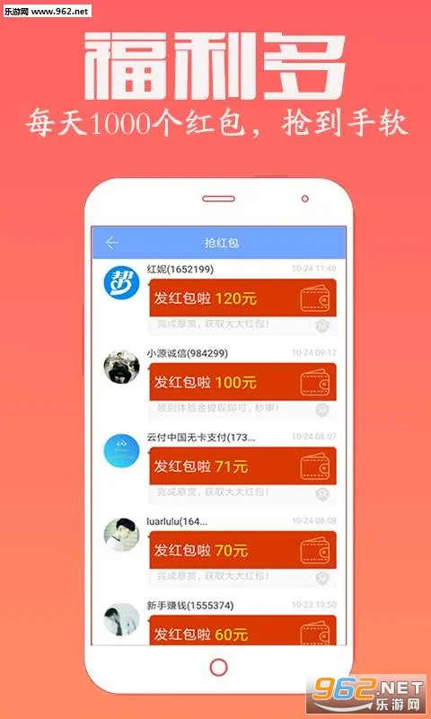 ���˰�v4.738 ��Ѱ��ͼ