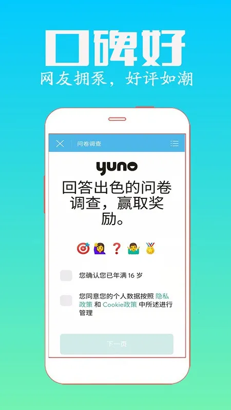 ���˰�v4.738 ��Ѱ��ͼ