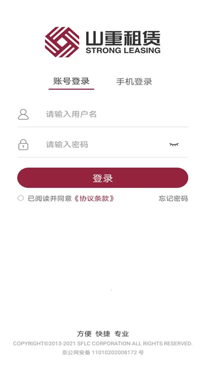 ɽ�����������ֻ���