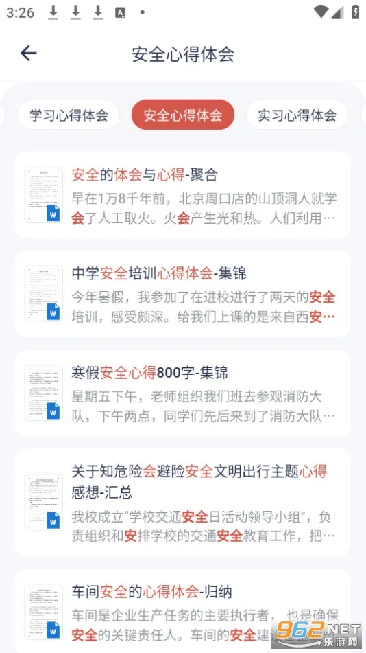 �����Ŀ�2026�ٷ�����v1.0.9 ��׿���ͼ