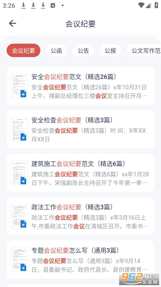 �����Ŀ�2026�ٷ�����v1.0.9 ��׿���ͼ