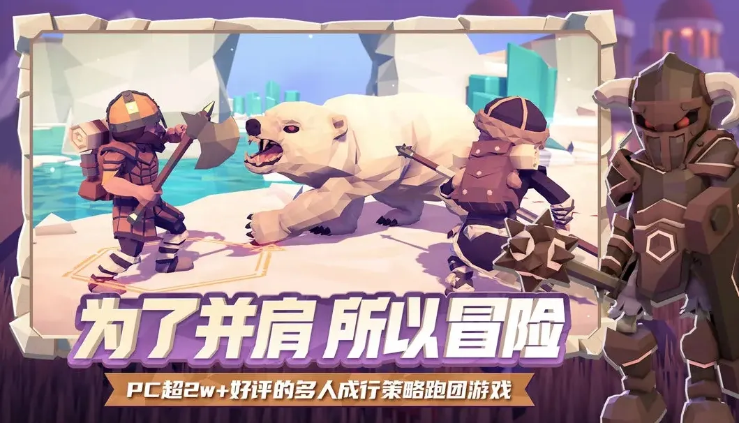 Ϊ������2026�ٷ�����v2.1.0 ��׿���ͼ