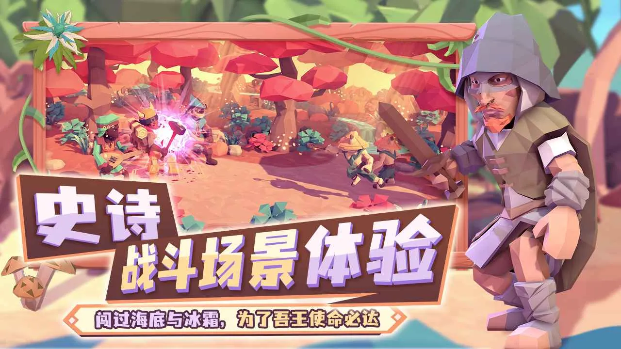 Ϊ������2026�ٷ�����v2.1.0 ��׿���ͼ