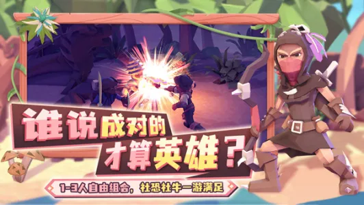 Ϊ������2026�ٷ�����v2.1.0 ��׿���ͼ