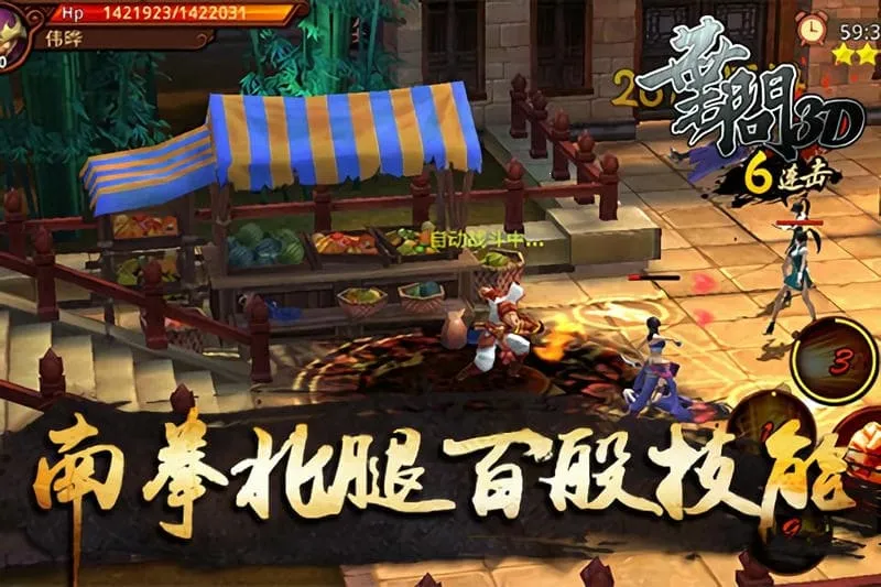 Ҷ��3v1.1.6 �ֻ����ͼ