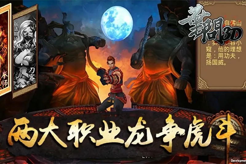 Ҷ��3v1.1.6 �ֻ����ͼ