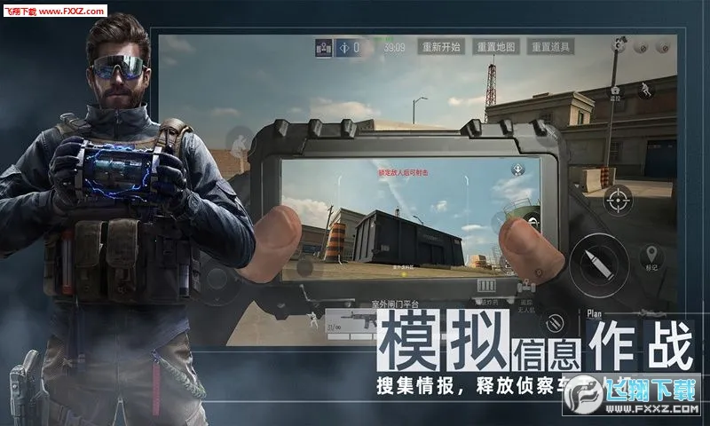 ����F2��׿���ֻ���v6.0 �ֻ����ͼ