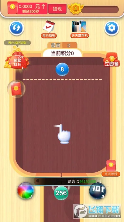 ������v1.0.4 �ٷ������ͼ