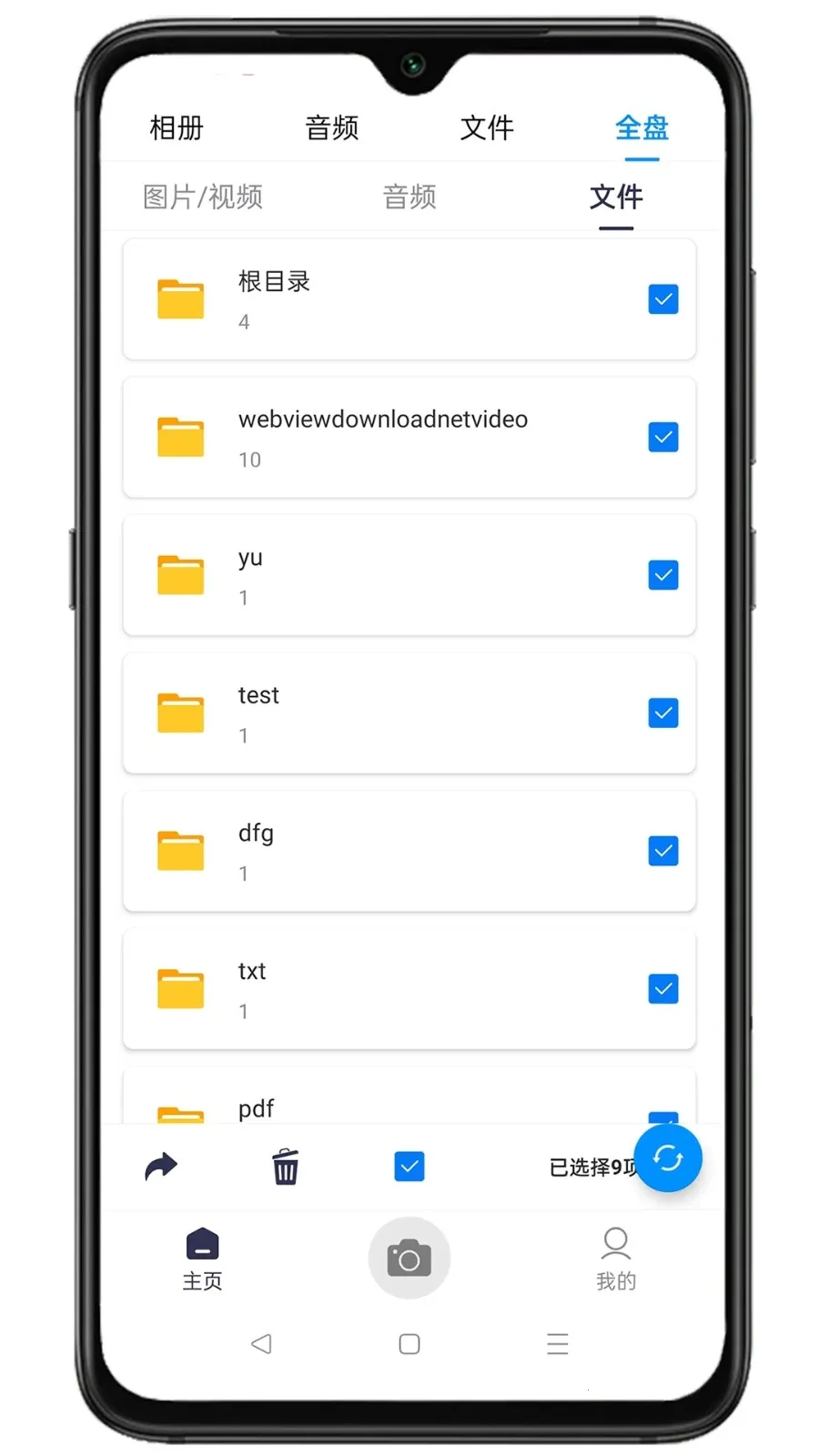 330���v20.0.6 ��Ѱ��ͼ