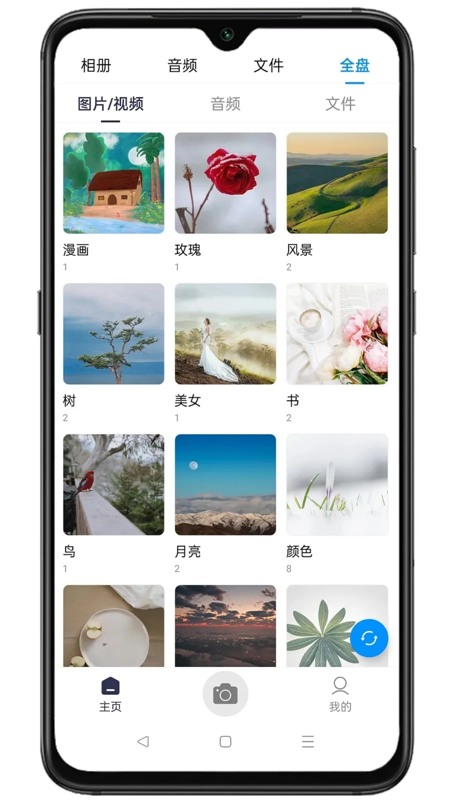 330���v20.0.6 ��Ѱ��ͼ