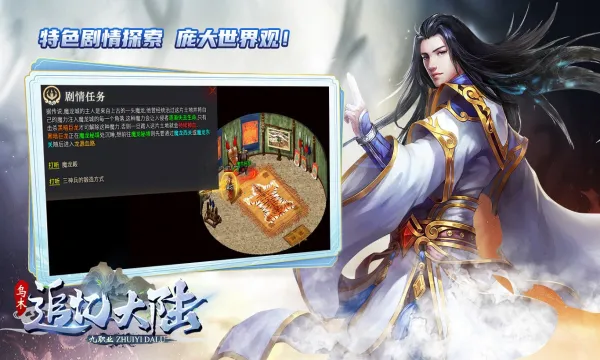 ��ľ׷���½2026�ٷ�����v4.4.2 ��Ѱ��ͼ