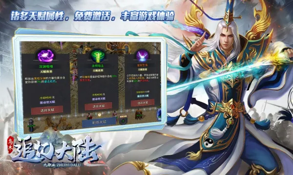 ��ľ׷���½2026�ٷ�����v4.4.2 ��Ѱ��ͼ