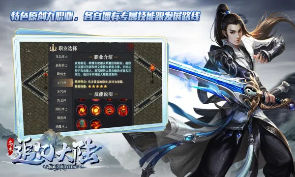 乌木追忆大陆2026官方正版 乌木追忆大陆2026官方正版