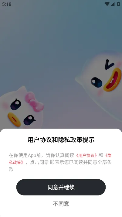 ����v1.2.0 ��Ѱ��ͼ