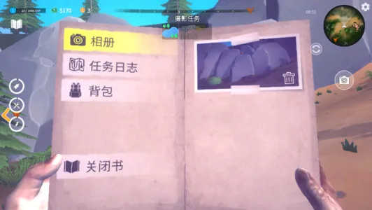 ����ģ������׿���ֻ���v0.4.5 �ٷ������ͼ