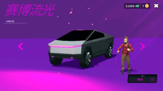 ����ģ������׿���ֻ���v0.4.5 �ٷ������ͼ