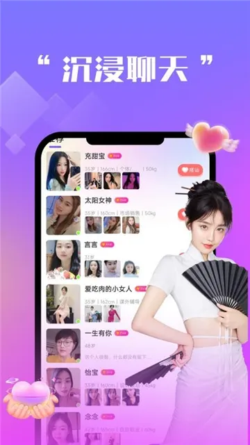 ����ǣ��v1.4.1 ��׿���ͼ