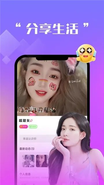 ����ǣ��v1.4.1 ��׿���ͼ