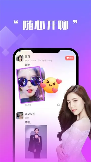 ����ǣ��v1.4.1 ��׿���ͼ