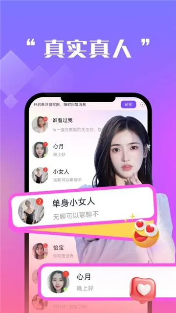 ����ǣ��v1.4.1 ��׿���ͼ