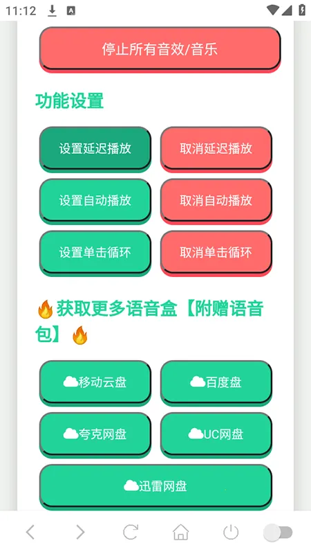 ���������2026���ذ�װv1.02 ��׿���ͼ