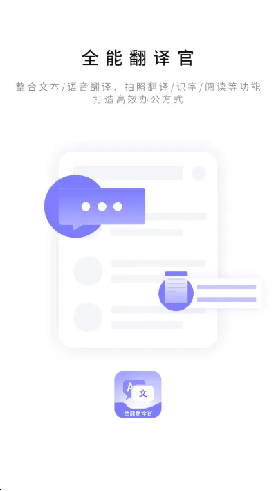 ���ȫ�ܷ����2026���°汾v1.2.8 ��׿���ͼ