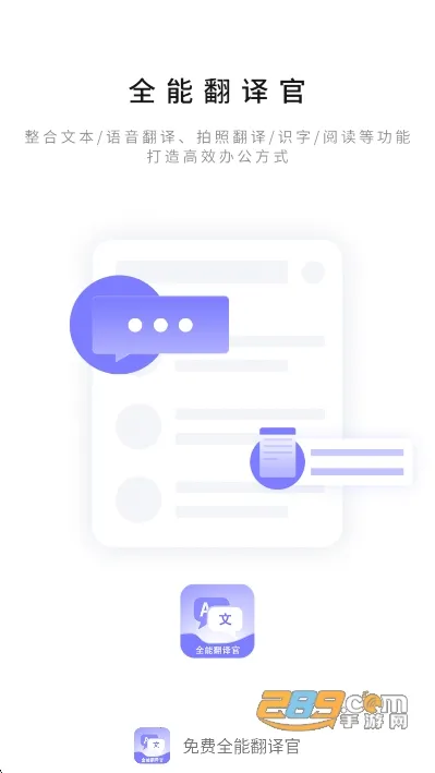 ���ȫ�ܷ����2026���°汾