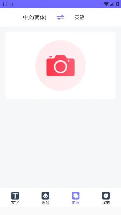 ���ȫ�ܷ����2026���°汾v1.2.8 ��׿���ͼ