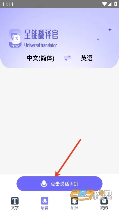 ���ȫ�ܷ����2026���°汾