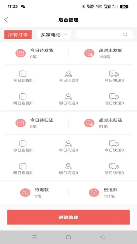 �ഺƬ�������ֻ���v1.0.12 �ֻ����ͼ