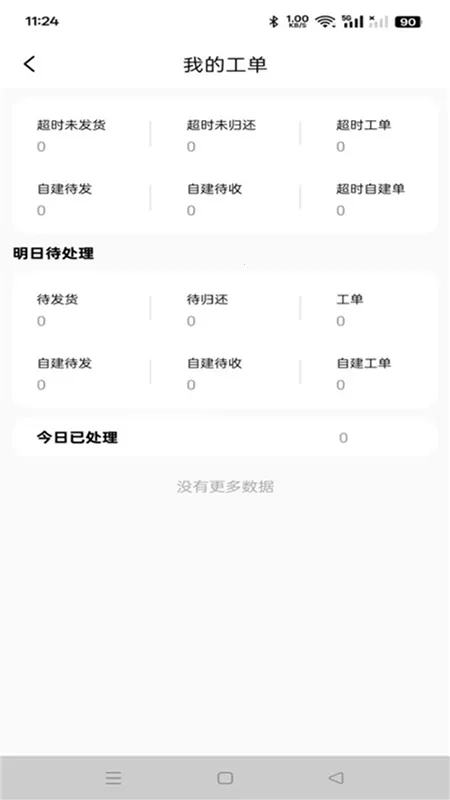 �ഺƬ�������ֻ���